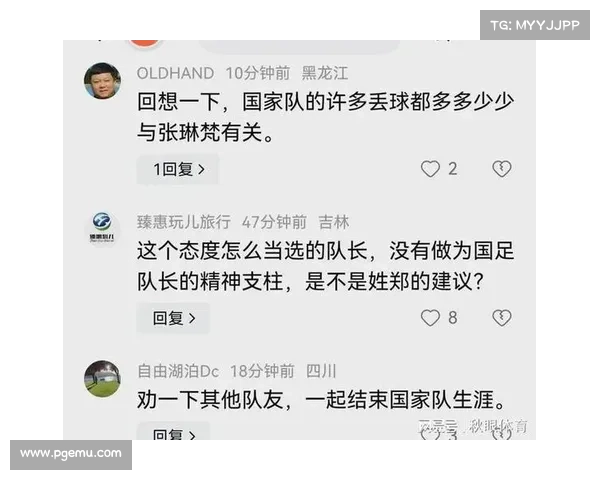 张琳芃含泪告别国家队 自信无悔结束辉煌职业生涯 张琳芃含泪告别国家队 自信无悔结束辉煌职业生涯
